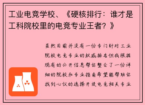 comment-img