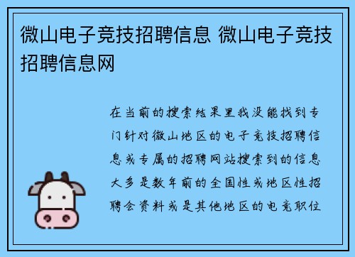 comment-img
