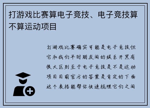 comment-img