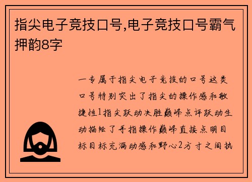 comment-img
