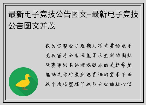 comment-img
