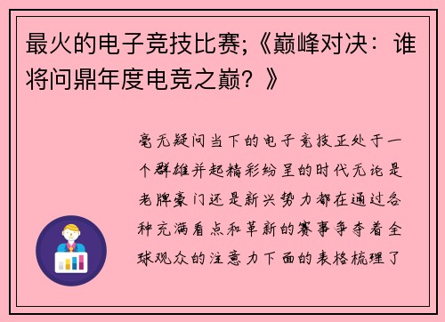 comment-img
