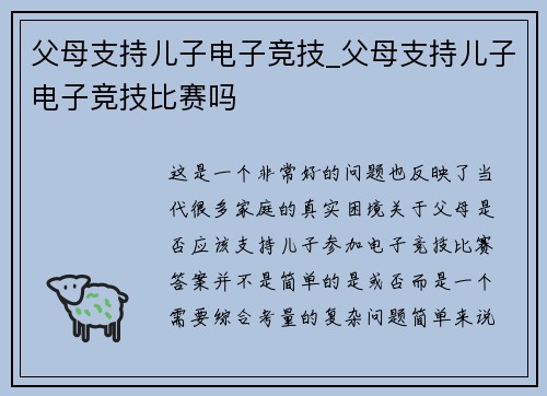comment-img