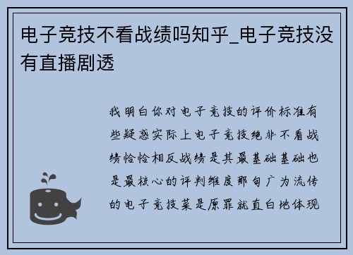 comment-img