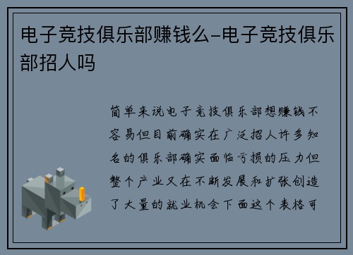 comment-img
