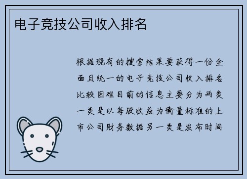 comment-img